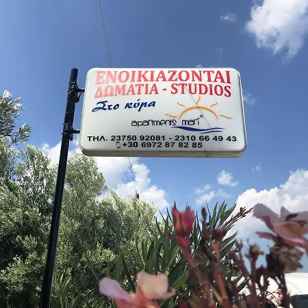 Apartment Mari Agios Nikolaos (Chalkidiki)